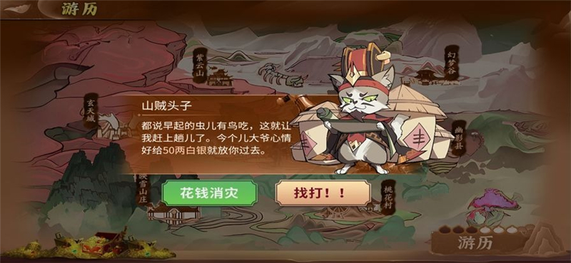 喵星联盟兑换码2024最新[图2]