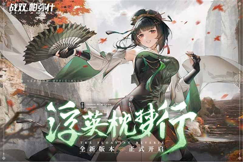 战双帕弥什2024年最新兑换码[图3]