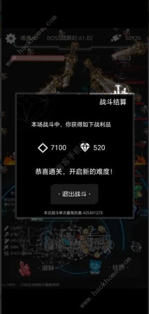 西游之小帅拿头撞我游戏兑换码大全 最新可用礼包码分享[图1]