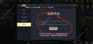 战斗法则46个礼包码大全 最新免费46个兑换码总汇[图3]