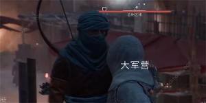 刺客信条幻景阿拔斯骑士匕首怎么得 阿拔斯骑士匕首获取攻略[图3]