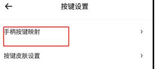 小马模拟器使用教程[图4]