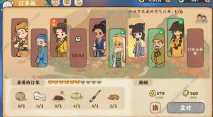 桃源深处有人家钓鱼时间攻略 所有鱼类出没时间一览[图2]