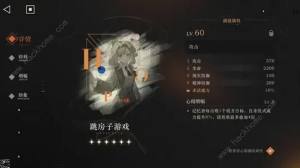 重返未来1999伽菈波那强度攻略 伽菈波那厉害吗[图7]