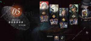 重返未来1999UTTU特贩周4关5关怎么打 UTTU特贩周4关5关速通打法攻略[图5]