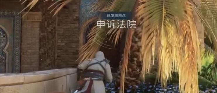 刺客信条幻景无形者服装怎么获得[图3]