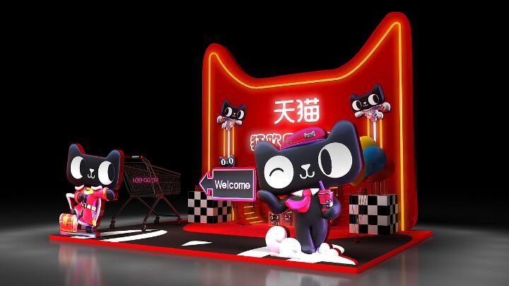 天猫双十一什么时候开始[图4]