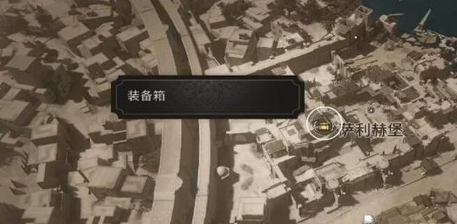 刺客信条幻景阿拔斯骑士匕首升级图1怎么获得[图2]