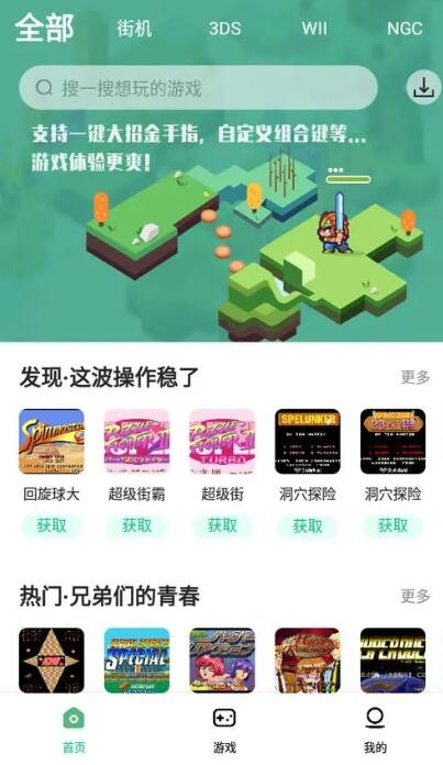 小马模拟器金手指作弊码大全[图2]
