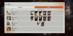 重返未来1999UTTU特贩周4关5关怎么打 UTTU特贩周4关5关速通打法攻略[图3]