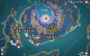 原神4.1版漂浮灵高效讨伐路线攻略 4.1版漂浮灵怎么讨伐快[图13]