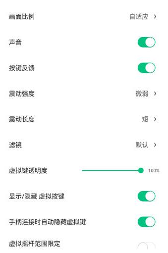 小马模拟器使用教程[图3]
