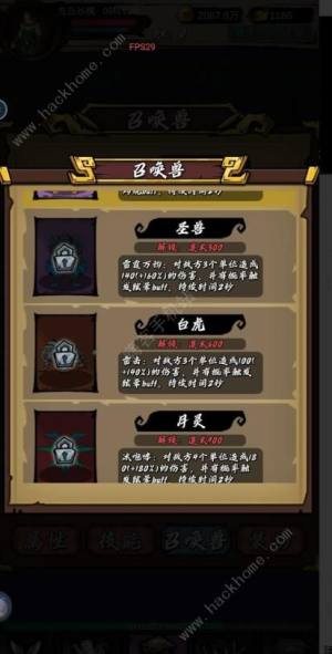 最强土狗2前期怎么玩 新手开局技巧攻略[图1]