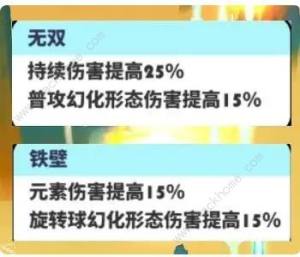 飞吧龙骑士敖霜连携技能怎么加 敖霜连携技能搭配攻略[图3]