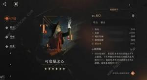 重返未来1999伽菈波那强度攻略 伽菈波那厉害吗[图8]