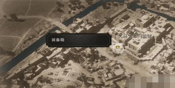 刺客信条幻景辛吉起义剑升级图1怎么获得[图2]