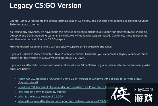 V社：我们做了个艰难的决定 《CS2》不再支持老硬件 《CS:GO》明年停止支持[图1]