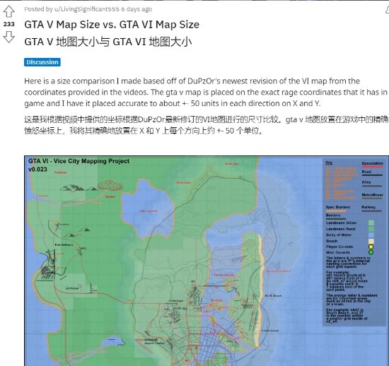 玩家根据泄露拼接《GTA6》地图：规模远超前作[图1]