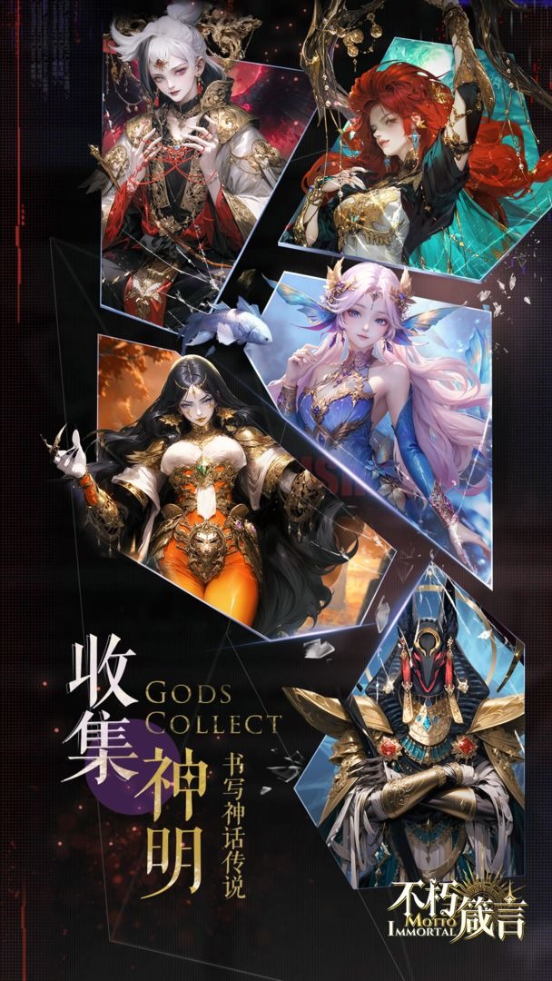 不朽箴言 【隐士】前行限量测试已开启[图1]