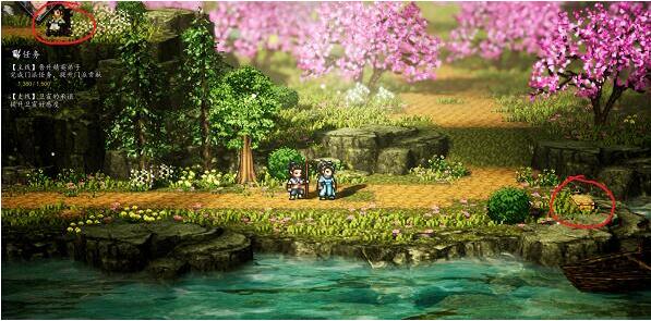 逸剑风云决桃花林宝箱在哪[图2]
