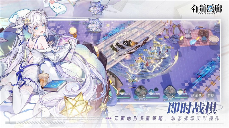白荆回廊兑换码2024最新[图3]