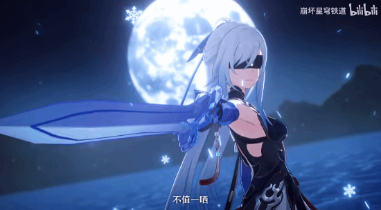 《崩坏星穹铁道》公布镜流角色PV：月下美人剑出无回[图4]