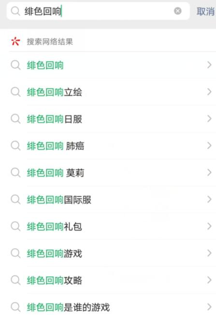 绯色回响预抽卡入口[图3]