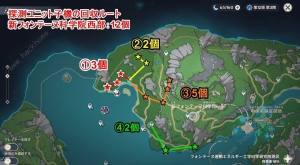 原神子探测单元采集路线图 1.4子探测单元收集位置总汇[图15]