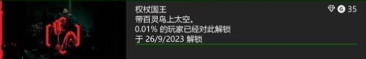 2077往日之影全结局条件介绍[图2]