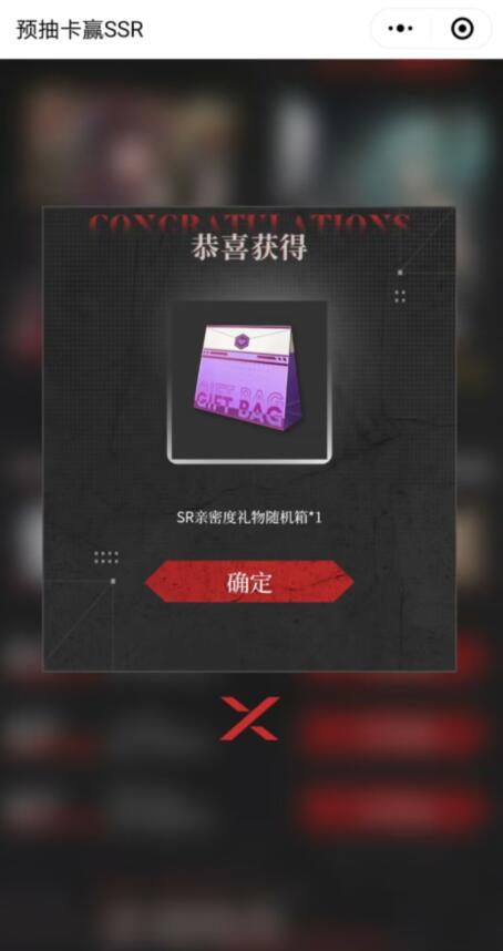绯色回响预抽卡入口[图6]