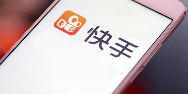 快手网名昵称2023[图1]