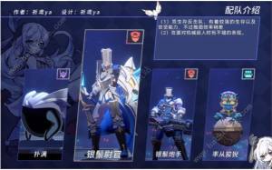 崩坏星穹铁道以太战线流云渡攻略 流云渡通关流程详解[图7]