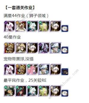 剑与远征迷途蔬灵速通攻略 迷途蔬灵1-25关阵容打法详解[图1]