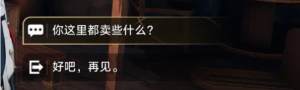 崩坏星穹铁道旧武器试验场成就有哪些 旧武器试验场全成就达成攻略[图4]