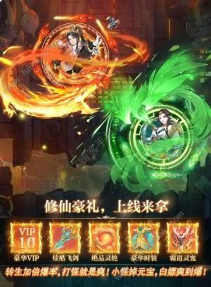 弥赛亚誓约攻略大全 新手必备福利总汇[图1]