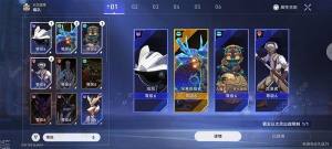 崩坏星穹铁道以太战线超链接对决阵容怎么搭配 以太战线超链接对决配队攻略[图6]