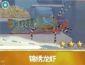 潜水员戴夫章鲨版本新增生物大全 章鲨版本新增生物有哪些[图11]