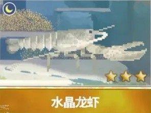 潜水员戴夫章鲨版本新增生物大全 章鲨版本新增生物有哪些[图12]