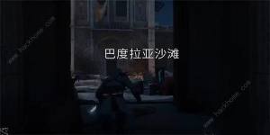 刺客信条幻景无形者之剑怎么得 无形者之剑获取及升级技巧[图3]