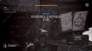 刺客信条幻景智慧宫宝箱怎么开 智慧宫宝箱解锁攻略[图4]