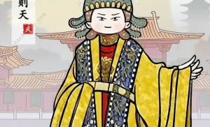 汉字找茬王各朝代服饰怎么过 各朝代服饰通关图文攻略[图2]