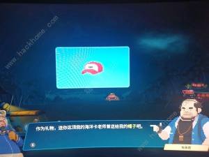 潜水员戴夫鲁斯卡怎么出现 鲁斯卡BOSS出现条件详解[图4]
