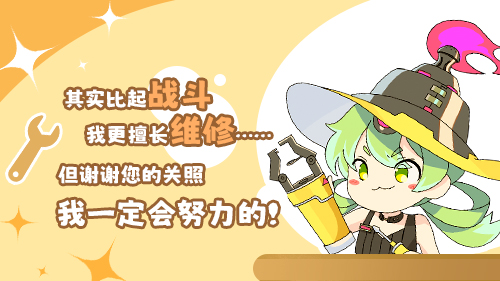 《无名之诗》杰米娅角色介绍 追逐梦想的魔导技师[图2]