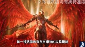 堕落之主全结局大全 所有结局解锁方法总汇[图1]