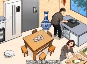文字来找茬还清欠条攻略 还掉所有欠款怎么过[图2]
