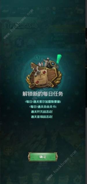 七人传奇光与暗之交战攻略大全 2023新手必备技巧总汇[图5]