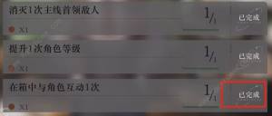 重返未来1999怎么和角色互动 人物互动交流方法[图6]