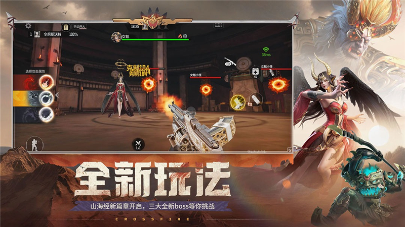 穿越火线枪战王者兑换码2024最新[图1]