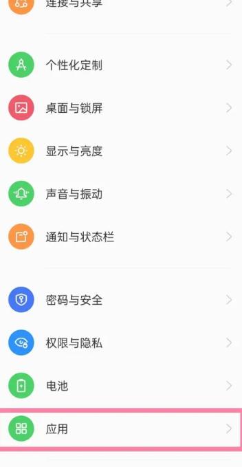 oppo手机怎么分屏[图2]