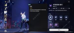崩坏星穹铁道罗浮崩可梦宠物推荐 崩可梦宠物哪些好[图1]
